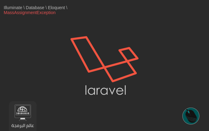 Laravel Tutorial